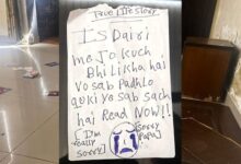 Photo of गाजियाबाद हादसा: तीन नाबालिग बहनों ने 9वीं मंजिल से छलांग लगाकर दी जान, कोरियन गेम की लत संदिग्ध वजह