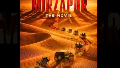 Photo of मिर्ज़ापुर: द मूवी रिलीज डेट घोषित – 4 सितंबर 2026 को सिनेमाघरों में आएगी फिल्म