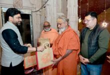 Photo of महाशिवरात्रि पर श्री काशी विश्वनाथ मंदिर न्यास ने शुरू की अनूठी आध्यात्मिक परंपरा: देश-विदेश के तीर्थों से पावन भेंट और प्रति-उपहार का आदान-प्रदान