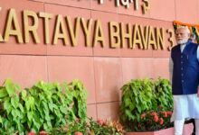 Photo of प्रधानमंत्री मोदी ने ‘सेवा तीर्थ’ का अनावरण किया, जो प्रधानमंत्री कार्यालय, राष्ट्रीय सुरक्षा विभाग और कैबिनेट सचिवालय को रखने वाला नया परिसर है