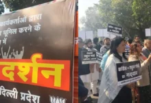Photo of एआई शिखर सम्मेलन में हुई गड़बड़ी को लेकर दिल्ली और मुंबई में भाजपा ने कांग्रेस के खिलाफ विरोध प्रदर्शन किया