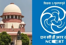 Photo of सुप्रीम कोर्ट ने विवादित पुस्तक पर प्रतिबंध लगाया, केंद्र और एनसीईआरटी प्रमुख को नोटिस जारी किया