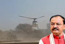 Photo of उत्तर प्रदेश के उपमुख्यमंत्री केशव प्रसाद मौर्य के हेलीकॉप्टर ने लखनऊ हवाई अड्डे पर आपातकालीन लैंडिंग की
