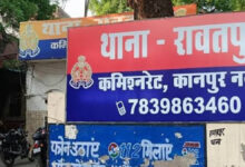 Photo of कानपुर में अवैध किडनी प्रत्यारोपण रैकेट का भंडाफोड़; मामला दर्ज