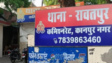 Photo of कानपुर में अवैध किडनी प्रत्यारोपण रैकेट का भंडाफोड़; मामला दर्ज