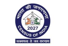Photo of आज से शुरू हुई देश की पहली डिजिटल जनगणना, दुनिया की सबसे बड़ी गिनती