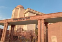 Photo of लखनऊ HC की सख्त टिप्पणी: गलत जानकारी देकर पास कराया नक्शा होगा रद्द