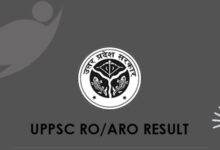 Photo of UP RO-ARO मुख्य परीक्षा 2023 का रिजल्ट जारी, 419 अभ्यर्थी सफल