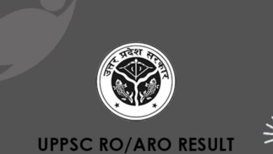 Photo of UP RO-ARO मुख्य परीक्षा 2023 का रिजल्ट जारी, 419 अभ्यर्थी सफल