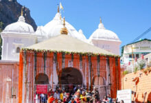 Photo of चार धाम यात्रा आज से शुरू: गंगोत्री, यमुनोत्री के खुलेंगे कपाट