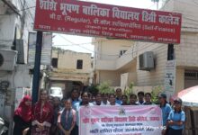 Photo of शशिभूषण बालिका विद्यालय डिग्री कॉलेज में ‘नारी शक्ति वंदन अधिनियम 2023’ पर कार्यक्रम आयोजित