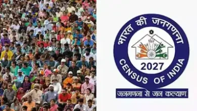 Photo of उत्तर प्रदेश में जनगणना 2027 दो चरणों में आयोजित की जाएगी, दूसरे चरण में जातियों की गिनती की जाएगी