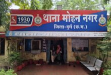 Photo of छत्तीसगढ़: दुर्ग जिले के आर्य नगर में एक ही परिवार के चार लोग मृत पाए गए