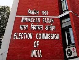 Photo of चुनाव आयोग ने महाराष्ट्र विधानसभा की 16 सीटों के लिए चुनाव की घोषणा की
