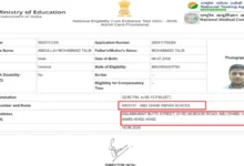 Photo of NEET UG उम्मीदवार को अबू धाबी में परीक्षा केंद्र मिला: NTA में बड़ी गड़बड़ी