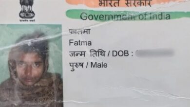 Photo of आधार कार्ड की एक भूल ने छीनी पहचान: ‘महिला’ से ‘पुरुष’ बनी फातमा को 8 साल से न्याय का इंतजार