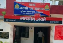 Photo of लखनऊ: रोडवेज बस से 20.570 किलो गांजा बरामद, दो तस्कर गिरफ्तार