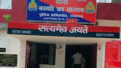 Photo of लखनऊ: रोडवेज बस से 20.570 किलो गांजा बरामद, दो तस्कर गिरफ्तार