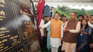 Photo of सीएम धामी ने मसूरी विधानसभा क्षेत्र में 17.80 करोड़ की विकास परियोजनाओं का लोकार्पण व शिलान्यास किया