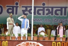 Photo of उत्तराखंड में 80वें स्वतंत्रता दिवस पर ध्वजारोहण: सीएम धामी ने दी बधाई, विकसित भारत का संकल्प दोहराया