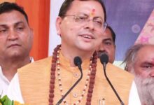 Photo of उत्तराखंड के मुख्यमंत्री ने हरिद्वार में 17.8 करोड़ रुपये की विकास परियोजनाओं का उद्घाटन किया