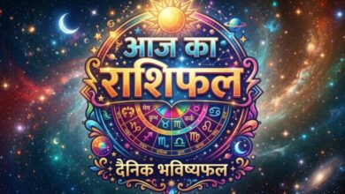 Photo of आज का राशिफल 06-08-2026 : जाने कैसा रहेगा आज आपका दिन