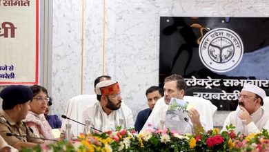 Photo of रायबरेली: ‘दिशा’ बैठक में बड़ा हंगामा: राहुल गांधी ने अफसरों को दिखाईं टूटी सड़कें, ‘बेटी बचाओ’ योजना पर मंत्री से पूछे तीखे सवाल