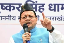 Photo of सीएम धामी का काशीपुर में युवा संवाद: उत्तराखंड में रुकेगा पलायन, शिक्षा और रोजगार के लिए सरकार बना रही नई रूपरेखा