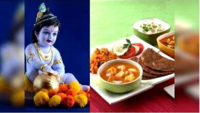 Photo of Janmashtami 2026: पहली बार रख रहे हैं जन्माष्टमी का व्रत? आलू खाकर हो गए हैं बोर, तो ट्राई करें ये 5 आसान फलाहारी रेसिपीज