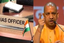 Photo of उत्तर प्रदेश में 34 आईएएस अधिकारियों के तबादले, 14 डीएम बदले गए
