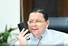 Photo of उत्तराखंड: सीएम हेल्पलाइन की समीक्षा में मुख्यमंत्री धामी सख्त, जन शिकायतों के त्वरित और संतोषजनक जमीनी समाधान के दिए कड़े निर्देश