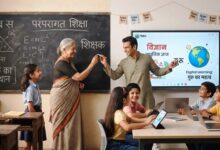 Photo of Teachers Day 2026 : बदलते दौर में गुरु का महत्व: ब्लैकबोर्ड से डिजिटल स्क्रीन तक