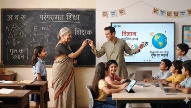 Photo of Teachers Day 2026 : बदलते दौर में गुरु का महत्व: ब्लैकबोर्ड से डिजिटल स्क्रीन तक
