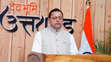 Photo of उत्तराखंड: सीएम धामी ने सहकार भारती के प्रशिक्षण वर्ग का किया उद्घाटन, ‘सहकार से समृद्धि’ पर दिया जोर