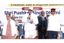 Photo of देहरादून: ‘नशामुक्त उत्तराखंड’ वॉकथॉन का सीएम धामी ने किया शुभारंभ, युवाओं से की ड्रग्स के खिलाफ जनआंदोलन छेड़ने की अपील