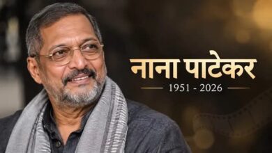 Photo of दिग्गज अभिनेता नाना पाटेकर का 75 वर्ष की आयु में निधन