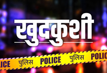 Photo of उन्नाव में खौफनाक वारदात: आम के पेड़ से लटकते मिले युवक और युवती के शव, प्रेम प्रसंग में आत्महत्या की आशंका