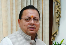 Photo of उत्तराखंड: सीएम धामी ने पुरोला में 217 करोड़ रुपये की विकास परियोजनाओं की दी सौगात, बर्नीगाड़ में नए डिग्री कॉलेज का उद्घाटन