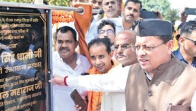 Photo of देहरादून डायरी: रामपुर तिराहा कांड के राज्य आंदोलनकारियों की याद में लगेंगी प्रतिमाएं, सीएम धामी ने की कई अहम घोषणाएं