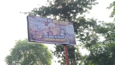 Photo of उत्तर प्रदेश के 15 जिलों में अखिलेश यादव को निशाना बनाते हुए विवादास्पद पोस्टर और होर्डिंग्स लगाए गए