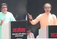 Photo of मुंबई की सड़कों पर एक साथ उतरे उद्धव और राज ठाकरे: चुनाव आयुक्त ज्ञानेश कुमार के खिलाफ विपक्ष का ‘विराट गर्जना मोर्चा’, मतपत्र से चुनाव कराने की मांग