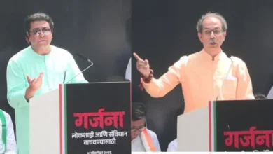 Photo of मुंबई की सड़कों पर एक साथ उतरे उद्धव और राज ठाकरे: चुनाव आयुक्त ज्ञानेश कुमार के खिलाफ विपक्ष का ‘विराट गर्जना मोर्चा’, मतपत्र से चुनाव कराने की मांग